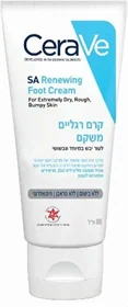 קרם רגליים משקם לעור יבש במיוחד CERAVE