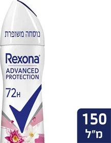 דאודורנט ספריי ברייט בוקה לאישה