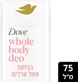 לכל הגוף - דאו סטיק פטל וורדים