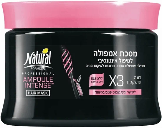 נטורל פורמולה מסכה אמפולה אינטנס לשיער יבש צבוע ופגום במיוחד