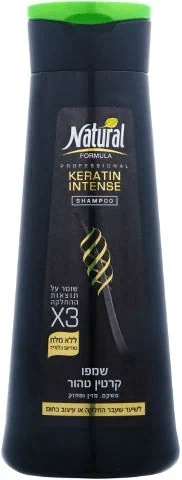 נטורל פורמולה שמפו לשיער אינטנס קרטין טהור