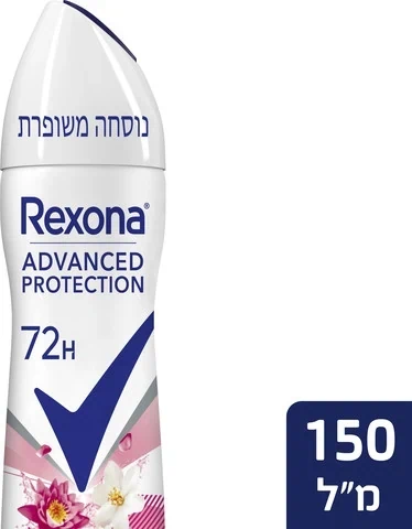 דאודורנט ספריי ברייט בוקה לאישה