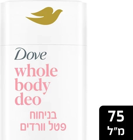 לכל הגוף - דאו סטיק פטל וורדים